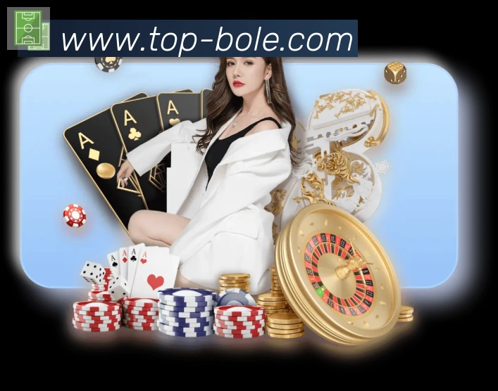 博乐棋牌平台荣誉